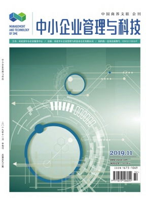 市場調研在中小企業(yè)管理中的應用與策略