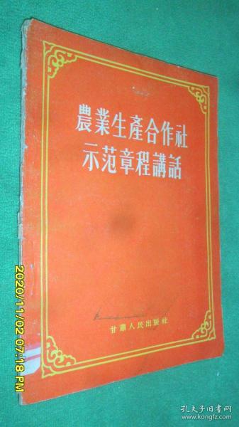 文革書籍報刊與紅色文獻(xiàn) 歷史研究與收藏中的特殊圖書刊物