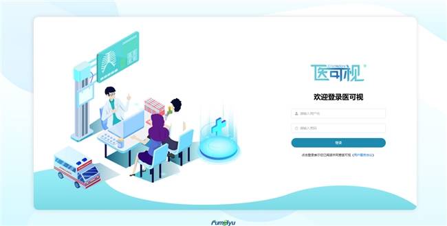 科技賦能醫患溝通，醫可視數字化溝通室引領術前談話新范式